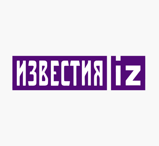 Известия